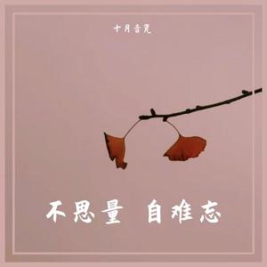 一百个不喜欢你的方法