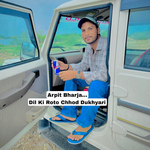 Dil Ki Roto Chhod Dukhyari