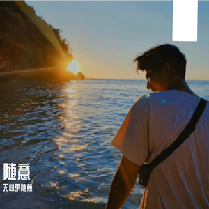 荡人进装
