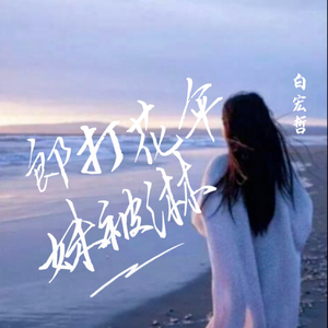 郎打花伞妹被淋