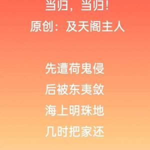 烬土归声