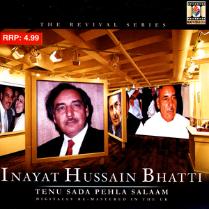 Nashey Diye Botlay