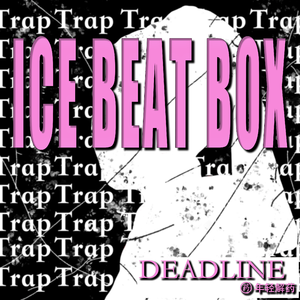 非商用免费 trap beat savage