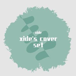 和你的对话我不想排练（cover Crazy Bucket 陈楒潼）