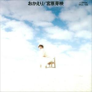 フォークダンス