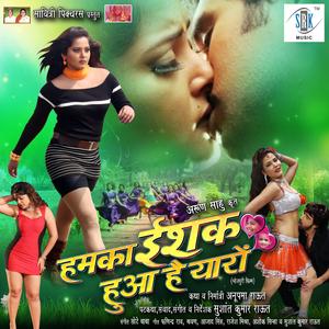 Ab Ta Milan Ho Jaye Da