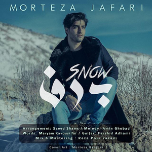 Barf (Original mix)
