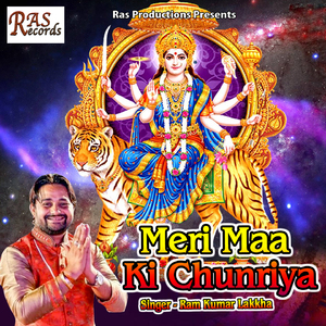 Tere Jaisi O Meri Maa