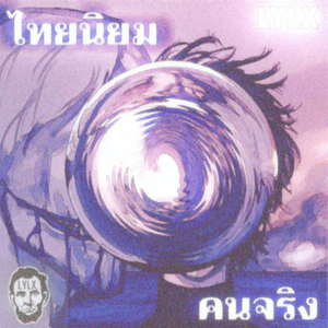 ตะวัน