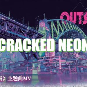 Cracked Neon