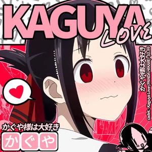 kaguya love (feat. Saturn Universe & J.K. The Saint)