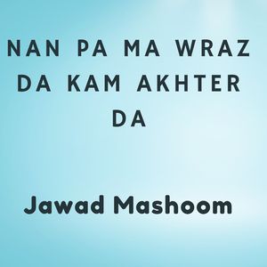 Nan Pa Ma Wraz Da Kam Akhter da