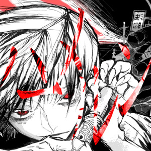 ハーメルン (feat. 星来)