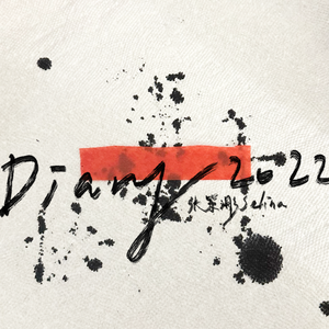 12.13 Sunglasses at Night