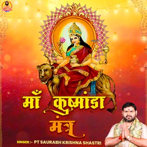 Maa Kushmanda Mantra