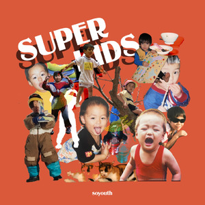 SUPER KIDS
