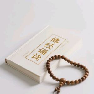 般若波罗密多心经