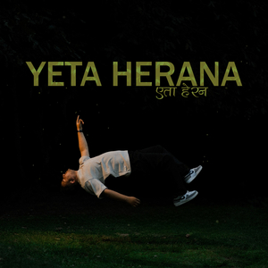 Yeta Herana