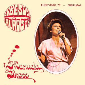 Sobe, sobe, balão sobe (Eurovisão 79 - Portugal)