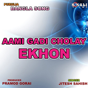 Rodhe Garam Tor dehite Bado Jal