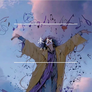 Last Dance