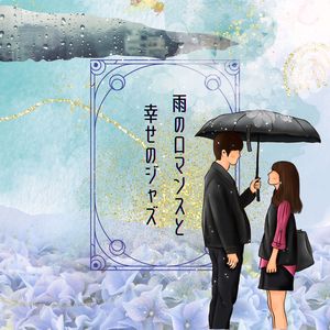 at the cafe with you