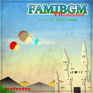 また会う日まで (V6 Version)