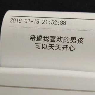 「独立音乐」用浪漫的音乐代替表白