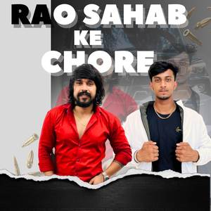 Rao Sahab Ke Chore