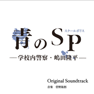 後悔だけはさせたくない