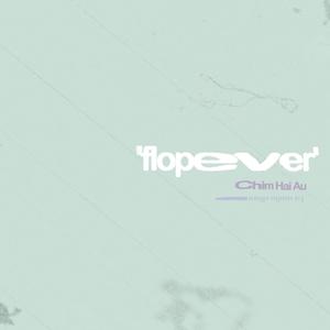 flwer