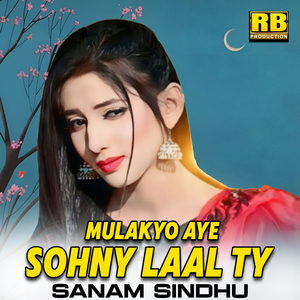 Mulakyo Aye Sohny Laal Ty