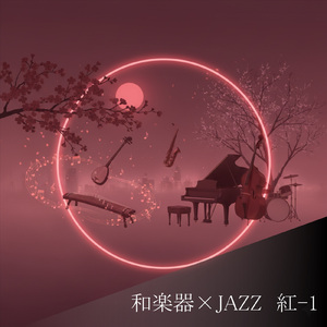 ビバップグリーン