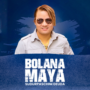BOLANA MAYA SUDURPASCHIM DEUDA