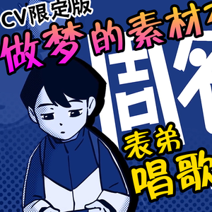 《十字街口》周名轩版