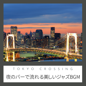 Cooling Down in the Lounge