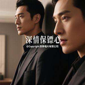 不寻常的求爱风波