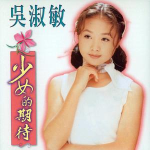 思念故乡的妈妈