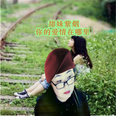 你的爱情在哪里