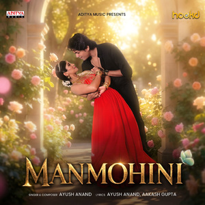 Manmohini (From "Manmohini")