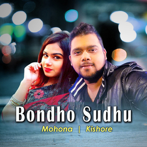 Bondhu Sudhu