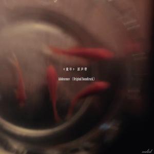 一百八十八块五