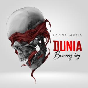 DUNIA