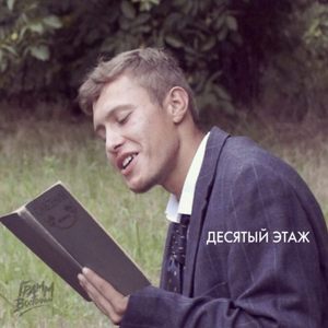 Траблы