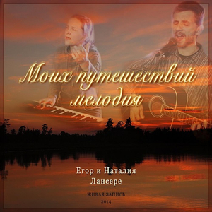 Благословен (Live)