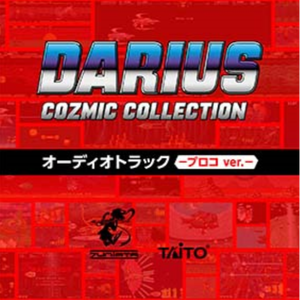 BOSS SCENE 3 (DARIUS ALPHA)