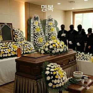 추모