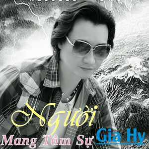 Giọt Buồn Không Tên
