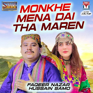 Monkhe Mena Dai Tha Maren