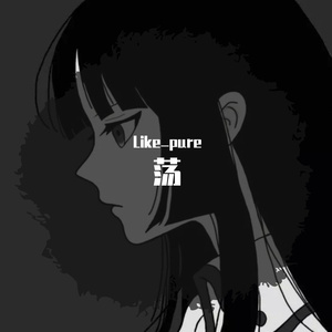 你一定能够成为你想要去成为的人